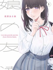 美味奇缘综艺